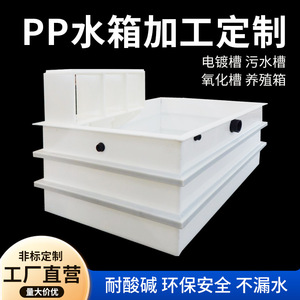 แผ่นพลาสติกเดล 3*1000*1000 มม. เกรดอาหาร PP PE ทนกรดด่าง สำหรับโรงงานเคมีในห้องปฏิบัติการ - Product Image 2