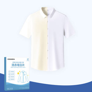 แผ่นฟอกเสื้อ<span class=keywords><strong>ผ้า</strong></span> lundry ทำความสะอาดได้อย่างล้ำลึกแผ่นฟอกสี<span class=keywords><strong>ขาว</strong></span>สีเหลือง - Product Image 2