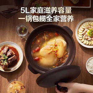 Olla de Cocción Lenta Programable Supor de 5L, Olla Eléctrica Multifunción para Guisos, Sopas y Papillas, Olla Saludable - Product Image 2