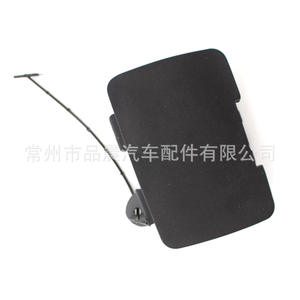 Cubierta de remolque Czpinchen para Volvo S80 1999-2003 9178485 9151384 - Product Image 4