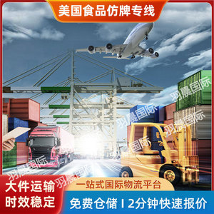 Servicio de Envío Aéreo Exprés de Shenzhen Yuchen Supply Chain para Mercancías Generales de China a Long Beach - Product Image 2