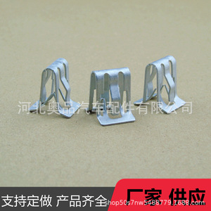 U Shaped Metal <b>Clips</b> For Automotive Dashboard <b>Trim</b> Steel Universal Fit 15748479 - Product Image 5