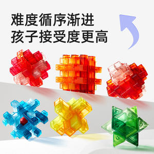 Ensemble de puzzles Mideer Luban Lock 3D, casse-tête intellectuel pour enfants et adultes, unisexe, âge 8-13 ans, origine chinoise MD221 - Product Image 2