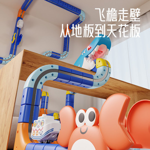 Train électrique magnétique à faire soi-même, avec thème océanique, pour enfants de 4 à 6 ans, blocs de construction en plastique, cadeau éducatif - Product Image 4