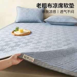 Ensemble de matelas rafraîchissant en pur coton, taille lit 1,2 m, lavable en machine, drap tatami, taie d'oreiller, usage domestique, qualité A, 3 pièces - Product Image 4