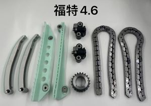 Kit de chaîne de distribution 9 pièces pour <span class=keywords><strong>Ford</strong></span> F-150 Explorer <span class=keywords><strong>V8</strong></span> 4.6L 5.4L 5L3Z-6268-A 1L3Z-6L266-AA 5L3Z6268A 1L3Z6L266AA tendeur de distribution - Product Image 4