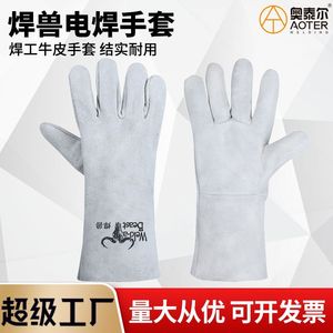 Guantes de Soldadura Weld-a-Beast de Cuero Vacuno de Grano Completo, Aislantes del Calor, para Uso Industrial en Soldadura - Product Image 5