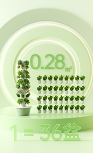 Precio de fábrica: Torre de sistema de riego hidropónico vertical agrícola de 9 capas con 36 orificios, sistema de pétalos, bomba y PVC de grado alimenticio para jardín vertical. - Product Image 4