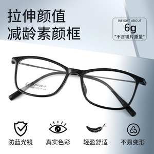 Gafas de Sol Rectangulares para Hombre 6840 Ultraligeras de Titanio TR, Montura Completa, Lentes Acrílicas, Diseño Ligero para Uso Casual - Product Image 4