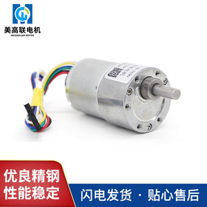 Motor de Engranajes en Miniatura 3530, 12V 24V, Engranaje Metálico, Control de Velocidad, Salida de Torque Reversible - Product Image 2
