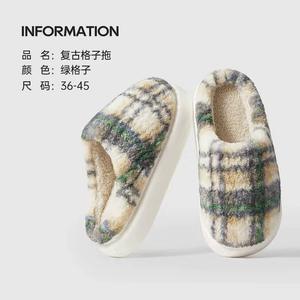 Zapatillas de algodón Step on Poo Feeling para mujer 2025 nuevo invierno hogar interior cálido pareja zapatillas de felpa hombre Otoño e Invierno días - Product Image 3