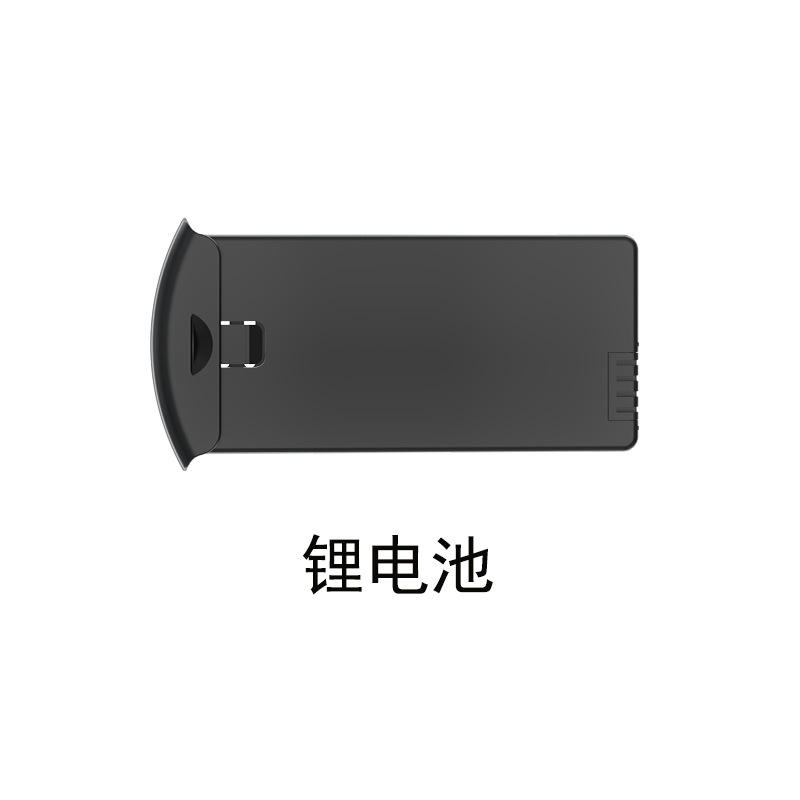 Batteria L200 Pro Max 7.4V 1600 mAh