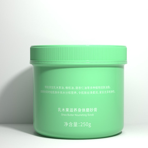 Private label olio di avocado naturale <span class=keywords><strong>esfoliante</strong></span> crema scrub la pelle morta peel off burro di karitè <span class=keywords><strong>esfoliante</strong></span> <span class=keywords><strong>corpo</strong></span> illuminante scrub - Product Image 2