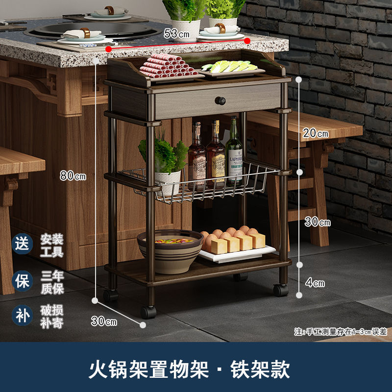 [Soporte para olla caliente con ruedas] Estructura de hierro