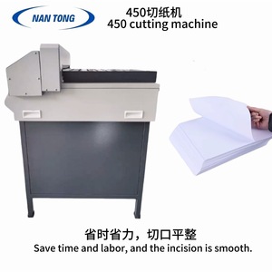 Coupe-papier Nantou 450, précision 0,1 mm, coupe-papier manuel de bureau - Product Image 2
