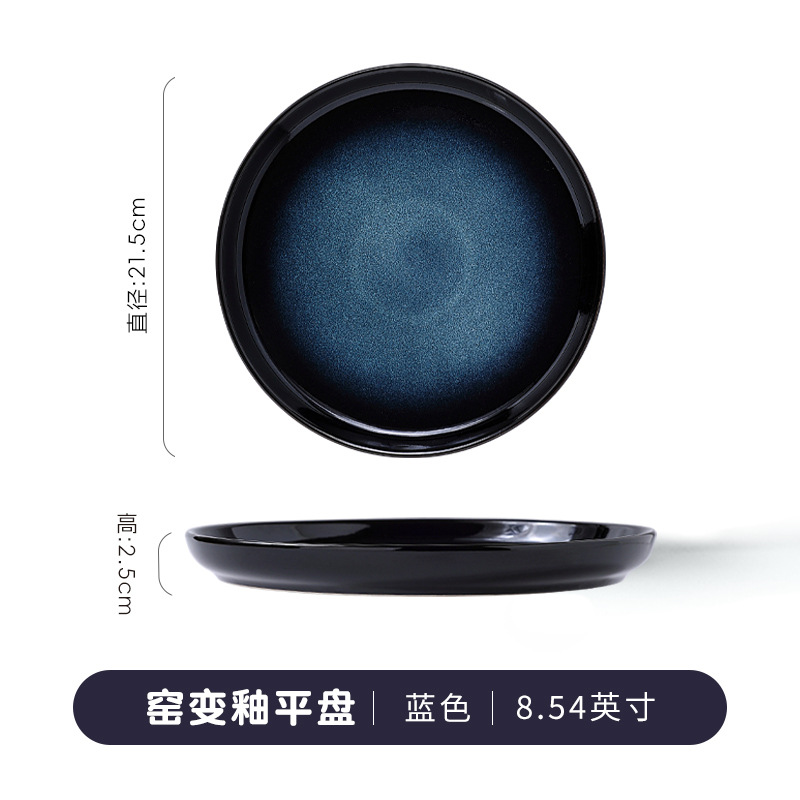 Petite assiette plate