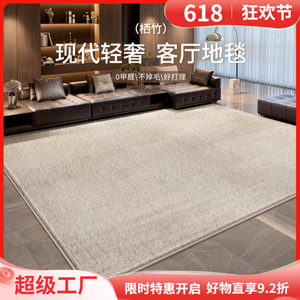 Alfombra Moderna Lizhen, Rectangular, Lavable, Apta para Aspiradora, para Sala de Estar, Dormitorio - Product Image 5
