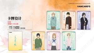 Cartes à collectionner VANCARD'S <span class=keywords><strong>Natsume</strong></span>'s Book of Friends - Collection TCG TCG, cadeaux pour enfants, vente en gros Amérique Japon - Product Image 5