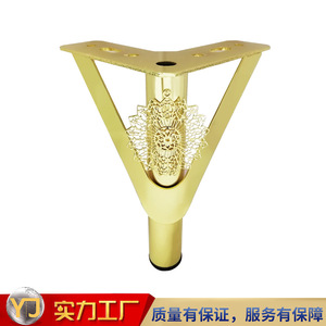 Decorative <b>Sofa</b> Legs Gold Plated Iron Floral Pattern Heavy Duty Furniture <b>Support</b> Legs For Coffee Table Cabinet - Product Image 1