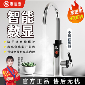 3300W LED - Product Image 1