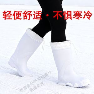 Bottes chaudes doublées en polaire Eva, bottes de pluie épaisses imperméables, légères, antidérapantes, de qualité alimentaire, unisexes, bottes d'hiver pour la neige - Product Image 5
