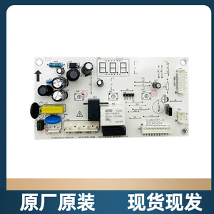 Tarjeta de Control para Refrigerador Skyworth B2062-001-Mc03 220-240V, Placa de Alimentación Eléctrica con Gran Compatibilidad - Product Image 2