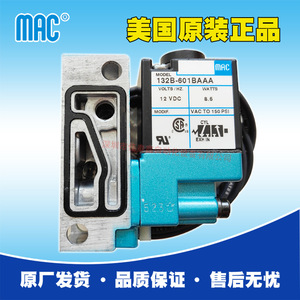 Válvula Solenoide Mac 132B-601BA AC 220V Puerto de 1/4 Pulgada para Máquina de Puntería - Product Image 2