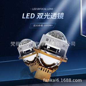 ไฟหน้า LED FANKAl รุ่น D2S 30000 ลูเมน 6000K 12V 50W สำหรับการติดตั้งเพิ่มเติม อัพเกรด ใช้ได้กับรถยนต์ทั่วไป - Product Image 2