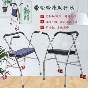 Déambulateur en acier inoxydable avec siège et roues pour personnes âgées, utilisation extérieure, design pliable, antidérapant - Product Image 4