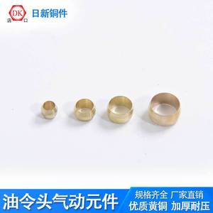 Dk Copper Ferrule Fitting Brass Pipe Connection For Oil Pump Replacement Repair With O Ring - Product Image 3