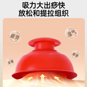 Silicone <b>Cupping</b> <b>Set</b> Red Black Vacuum Flameless For Shoulder Neck Massage Portable Health Massage Device - Product Image 3