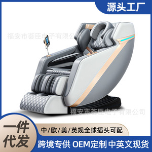 Mini Massage Sofa With Heating <b>Zero</b> Gravity Electric Full Body Airbag Smart Massage Chair Home Use - Product Image 5
