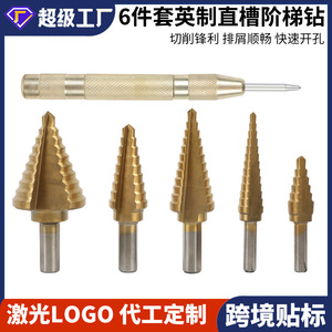 Dr. Giant Inch Fast Boring Bits <b>Step</b> <b>Drill</b> Set Brass Woodworking Hole Enlarger Round Shank 1/4 To 1/2 In - Product Image 5