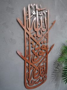 Home Decor Muslims Painting <strong>Arabic</strong> <strong>Calligraphy</strong> Artwork Metal Islamic Wall Art 3D Islamic Decor - Product Image 6