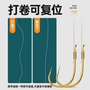 Jin Haixi Double <b>Hook</b> Fishing Set 20pcs High Strength River Crucian <b>Carp</b> Tackle Nylon Line <b>Hooks</b> - Product Image 4