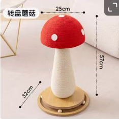 Modèle de plateau tournant gros champignon