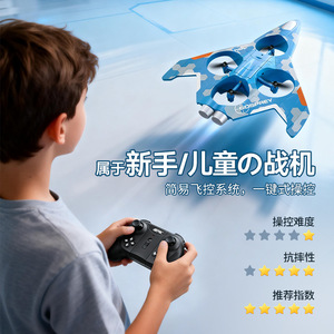 Drone Sosprey 3 en 1 en mousse EPP, avion RC, voiture, bateau, quadricoptère 6 pouces, intérieur/extérieur, électrique, Wi-Fi 2,4G pour enfants et garçons - Product Image 5