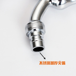 Grifo para lavadora, totalmente de cobre, de 4 puntos, engrosado, de apertura rápida, para uso doméstico - Product Image 4