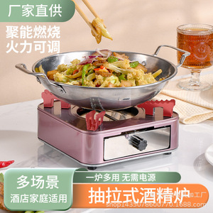 Portable Alcohol Stove 3-4L Lightweight Outdoor Cookware For Home And Commercial Use Mini Hot Pot Base - Product Image 3