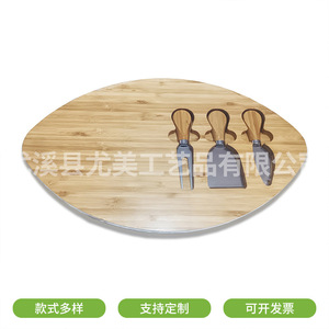 Oval Bamboo Cheeseboard <b>Set</b>, Portable Cheeseboard <b>Set</b>, Steak Pizza Tray, Baking Cake <b>Knife</b> and Fork - Product Image 1