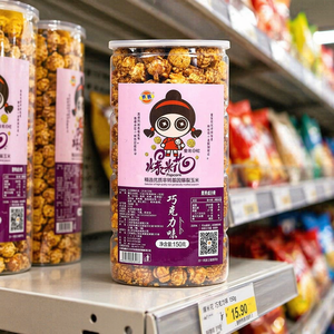 Palomitas de Maíz Enlatadas con Sabor a Caramelo Dulce de 150g, Listas para Comer, con Logotipo Personalizado, Ideales para Supermercados, Cines y Tiendas de Conveniencia - Product Image 6
