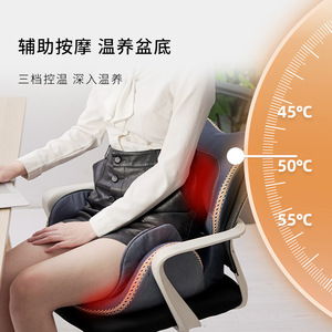 Coussin de massage YJ-P7 avec airbag, rechargeable par USB, pour soulager la taille et les hanches - Product Image 2