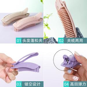 Wheat Straw Hair Root <b>Clip</b> 10.6x2.8x2.6cm Eco-Friendly Volumizing Styling <b>Tool</b> For Women Daily Use - Product Image 5