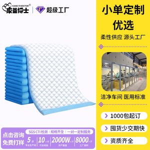 แผ่นรองซับสำหรับผู้ใหญ่ Kang Yi Doctor 1000 ชิ้น เกรดทางการแพทย์ แบบใช้แล้วทิ้ง สำหรับผู้สูงอายุและหลังคลอดบุตร - Product Image 1