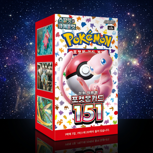 Cartes Pokémon sv2a 151 Édition Coréenne – Boîte de Boosters de Cartes à Collectionner – Cartes Rares Compétitives sv2a – Cartes Premium pour Soirées de Jeu – Designs de Cartes - Product Image 1