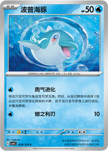Y Y 100% original 15 cajas TCG chino simplificado Scarlet & CSV4C Award Ceremony cartas booster - Product Image 2
