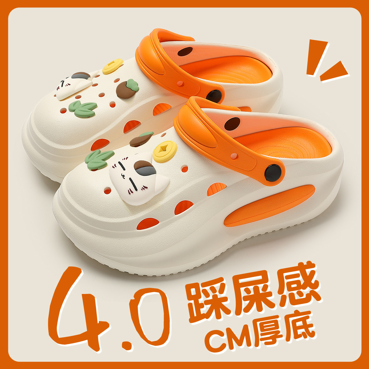 White Orange (Adorable Cat)