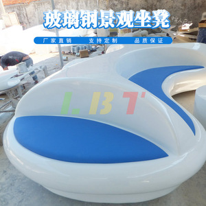 Sillón de Fibra de Vidrio Libit, Banco Tapizado de Cuatro Plazas, Hecho a Medida para Centros Comerciales y Exposiciones - Product Image 2