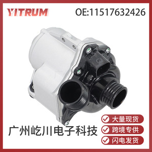 ปั๊มน้ำไฟฟ้าโอลิเวอร์ 11517632426 สำหรับบีเอ็มดับเบิลยู ซีรีส์ 1 ซีรีส์ 3 ซีรีส์ 5 X3 X5 N55 อะไหล่ทดแทนเครื่องยนต์ - Product Image 5