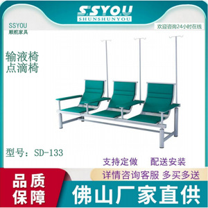 Silla de Infusión Ssyou de Dos Plazas, Silla de Espera para Hospital de Cuero Azul con Reposabrazos y Soporte para Suero - Product Image 5